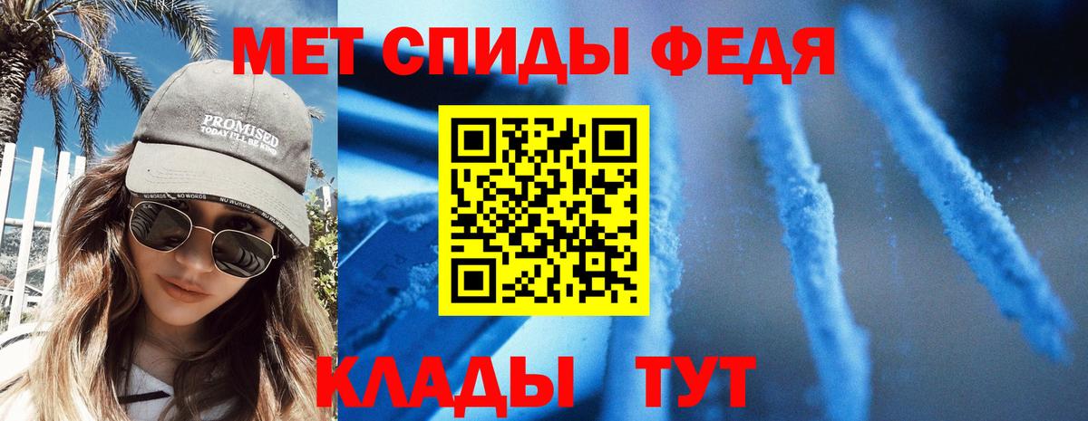 Амфетамин 98%  Вход с VPN  Амфетамин  Урус-Мартан  Амфетамин 