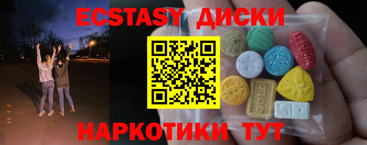 ГАШ Урус-Мартан