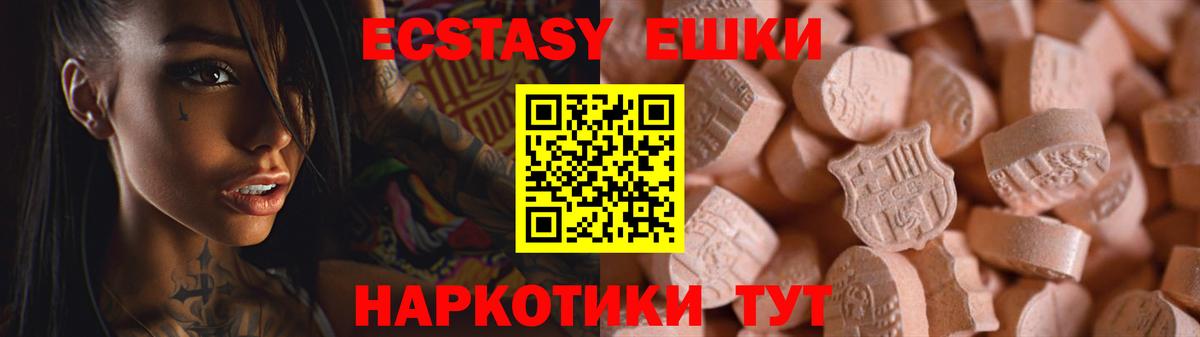 Ecstasy бентли  Вход с VPN  Урус-Мартан  блэк спрут tor  ЭКСТАЗИ MDMA 
