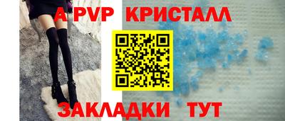 бутират Новозыбков