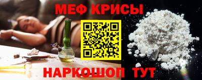 бутират Новозыбков