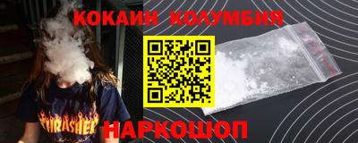 бутират Новозыбков