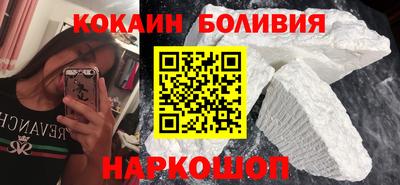 скорость Новокубанск