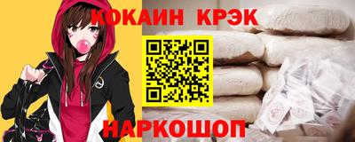 Альфа ПВП Новодвинск
