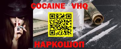 скорость Новокубанск