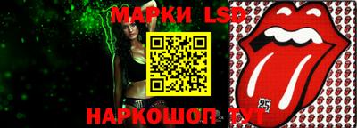 бутират Новозыбков