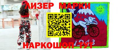 скорость Новокубанск