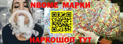 бутират Новозыбков