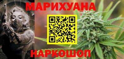 бутират Новозыбков