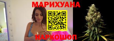 бутират Новозыбков