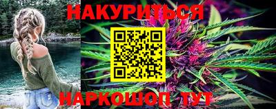 бутират Новозыбков
