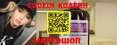 бутират Новозыбков