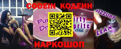 бутират Новозыбков