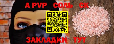скорость Новокубанск