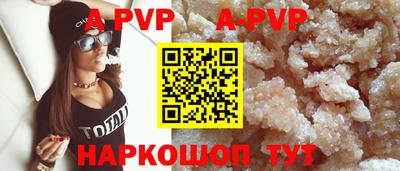 Альфа ПВП Новодвинск