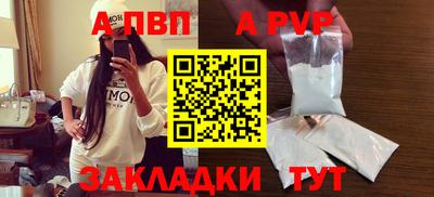 бутират Новозыбков