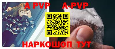 Альфа ПВП Новодвинск