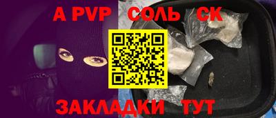 бутират Новозыбков