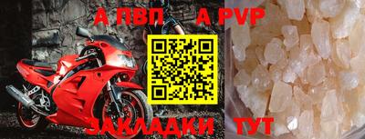 бутират Новозыбков