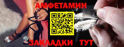 Альфа ПВП Новодвинск