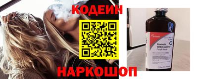 скорость Новокубанск
