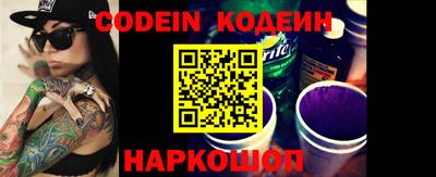Альфа ПВП Новодвинск