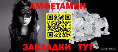 Альфа ПВП Новодвинск