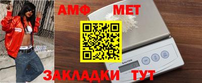 бутират Новозыбков