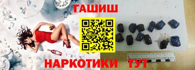 бутират Новозыбков