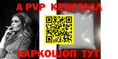 Альфа ПВП Новодвинск