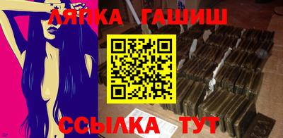 бутират Новозыбков