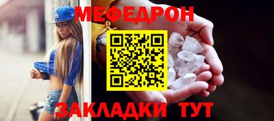 бутират Новозыбков