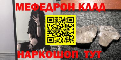 скорость Новокубанск
