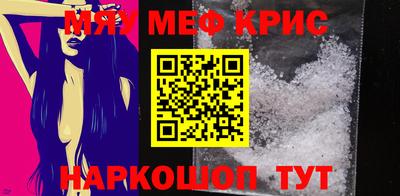 бутират Новозыбков