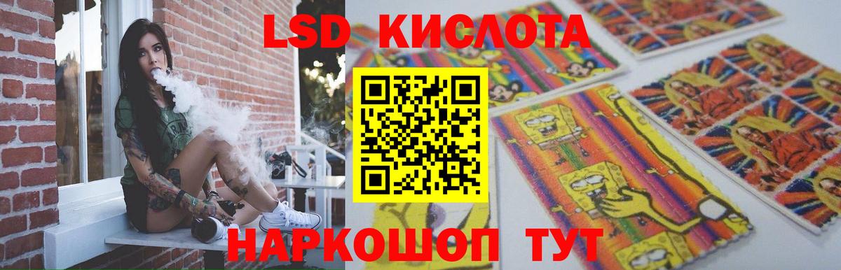 Лсд 25 экстази кислота  Лсд 25 экстази ecstasy  Урус-Мартан  Вход с VPN 