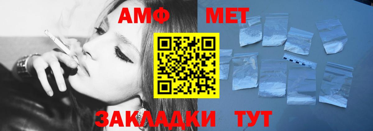 Урус-Мартан  МЕТАМФЕТАМИН Methamphetamine  Вход с VPN 