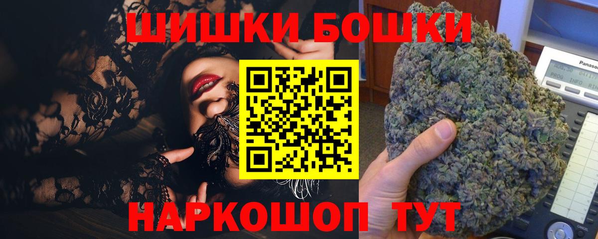 Урус-Мартан  Шишки марихуана индика  МАРИХУАНА планчик  Вход с VPN  МАРИХУАНА SATIVA & INDICA 