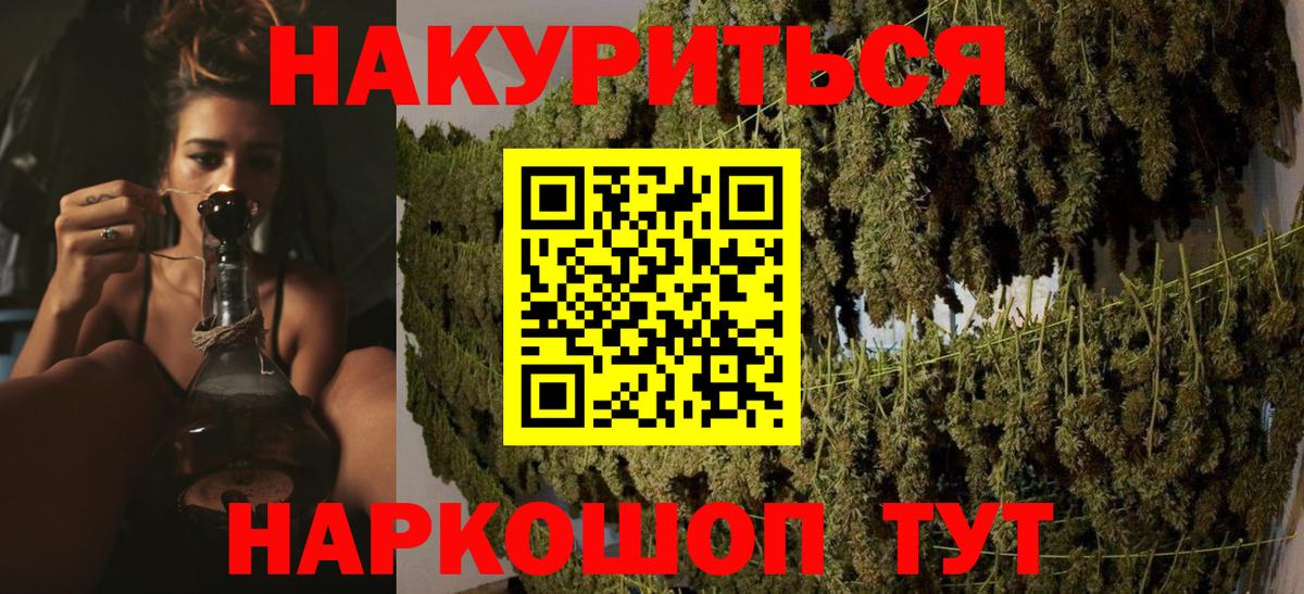 Конопля OG Kush Урус-Мартан